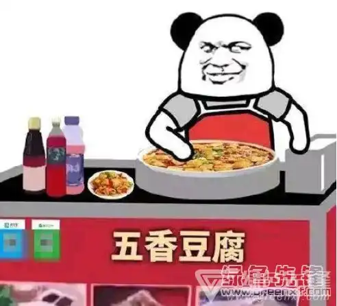  熊猫头摆地摊表情包大全熊猫头摆地摊表情图片v1.0免费版