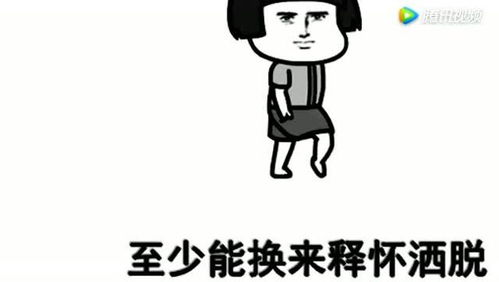  搞笑表情包对你念念不忘啊