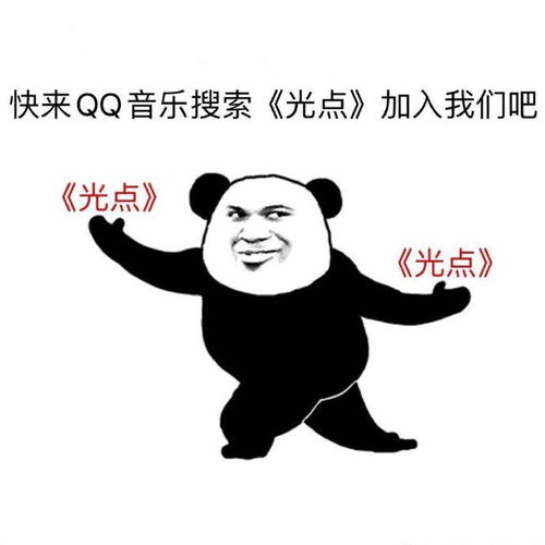  朋友肖战新歌光点了解一下小飞侠宣传表情包一览