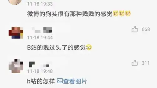  微信为啥拿五阿哥当新表情