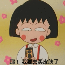  大学每个月要8000零花钱不过分吧