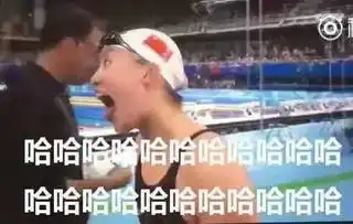  今天最火就是她已被使出洪荒之力的傅园慧实力圈粉