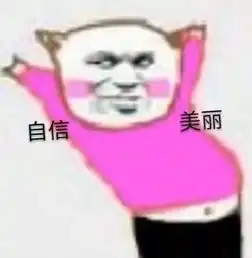  校主持队招新我们缺一个你