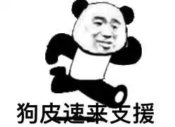  自制ep相关表情包安利用新增1p枕头慢专用