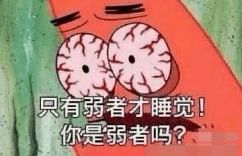  小卫打假您喝的奶茶没有奶