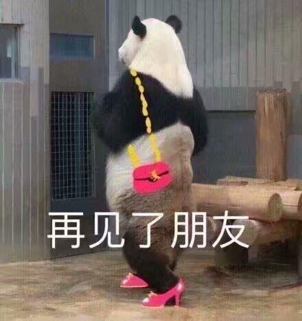 搞笑趣图段子我这眼神能感动你吗你可信呢