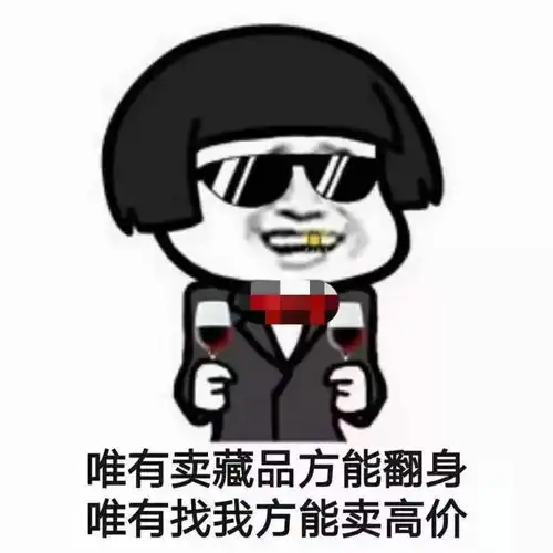我进厂了表情包段子