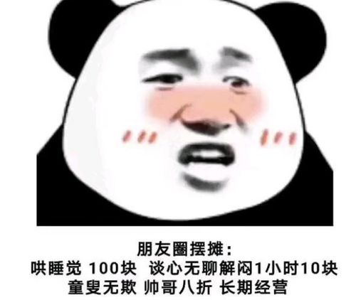  嘉庚北中南三区最适合摆摊九个地点