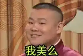  正宗焦作人读着读着都笑了,不信你也试试