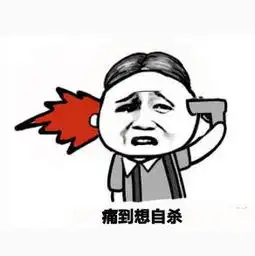  女生来大姨妈前一周的心理变化,真是个神奇的物种