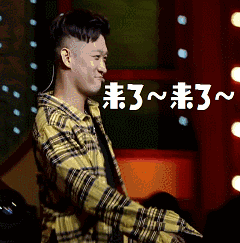 新春表情包助你多多拿红包  新春表情包助你多多拿红包