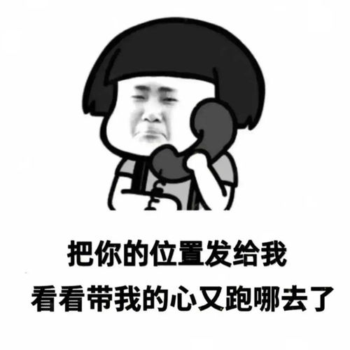  抖音热门表情包