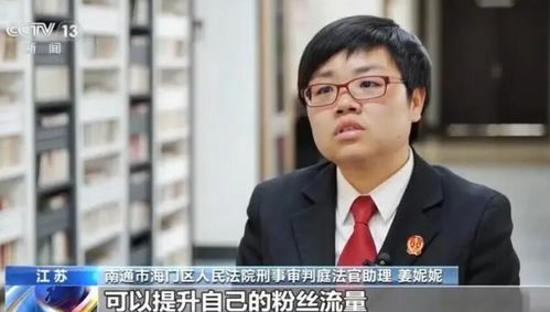  网络不是法外之地,主播为了流量pk随意辱骂他人,已被判刑