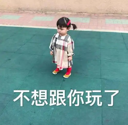  表情包穷人不说暗话,发个红包吧哥哥