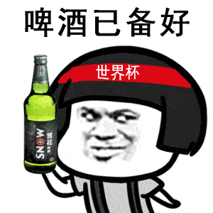  熬夜看球伤了身,领导推荐我这款好物,看世界杯有了底气
