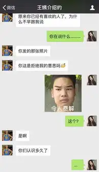  搞笑那些年我们遇到的相亲对象,看到他定的电影座位我哭了....