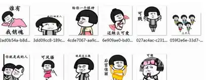  后宫佳丽三千人谁有我销魂聊天动态表情包后宫佳丽三千人谁有我销魂图片高清版软件下载