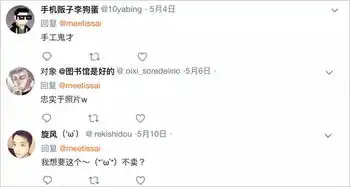 捏手表情包告示牌