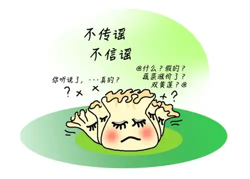 表情包壁纸桌面疫情
