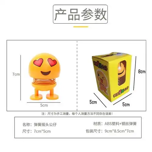 小黄鸭表情包gif图摇头