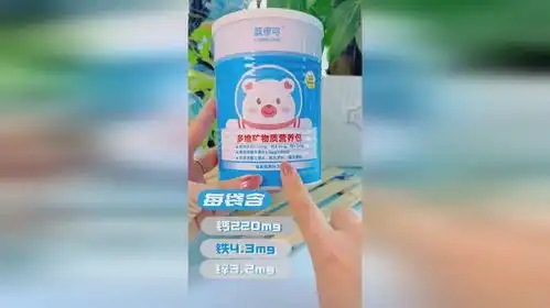  一款宝藏营养包蓝缪可多维矿物质营养包