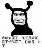 我给你变个魔术表情包我给你变个魔术微信表情包我给你变个魔术qq表情包发表情fabiaoqing.com 我给你变个魔术表情包我给你变个魔术微信表情包我给你变个魔术qq表情包发表情fabiaoqing.com