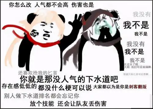  dnf玩家晒出多年前的表情包,每一个都是经典,代表一个时代