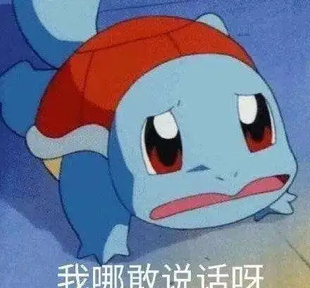 兔子吞脑袋表情包一套小