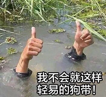  一场喜酒,18个亲戚,半条命差点没了