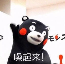 给台阶表情包礼物