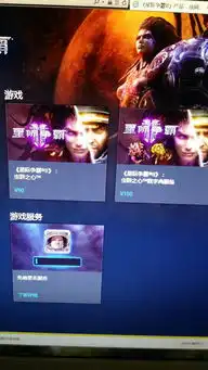 星际战甲2035表情包花钱