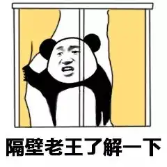  就你那姿色我呸