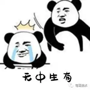  微信双封真的存在吗官方回应称...