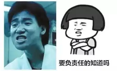黑榜的emo表情