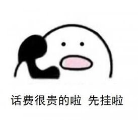  别的小朋友都有对象了表情包高清版别的小朋友都有对象了表情包v1.0最新版腾牛下载