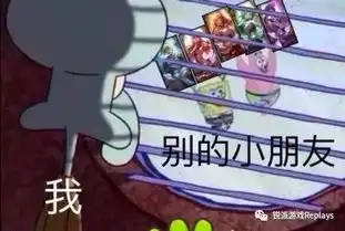 lol山羊表情包动漫