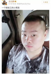  岳云鹏如今还要攻占地球,每个表情包简直有毒