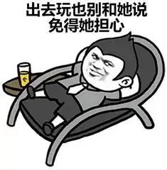  金馆长之女朋友秘籍表情包下载金馆长之女朋友秘籍系列表情包高清无水印极光下载站