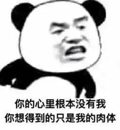  无内鬼,进来收图