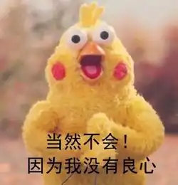 生活的表情包鬼怪