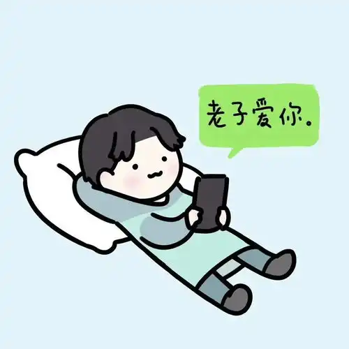 搞笑辟邪图片表情包情侣头像