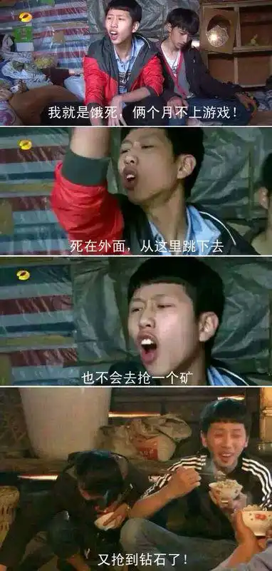  求这张变形计表情原图