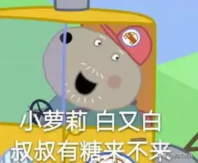 一人做事一人当表情包小