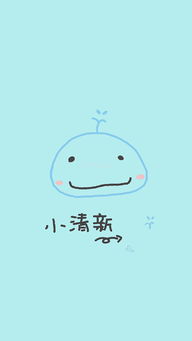  苹果手机高清壁纸640x1136爱思助手