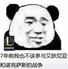  lol二合一活动送永久皮肤100至臻点66折冠军礼包