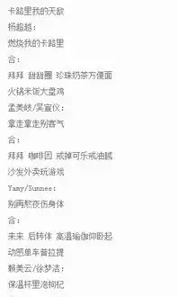  燃烧我的卡路里是什么梗燃烧我的卡路里出处