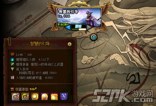  dnf100级版本快速毕业路线推荐