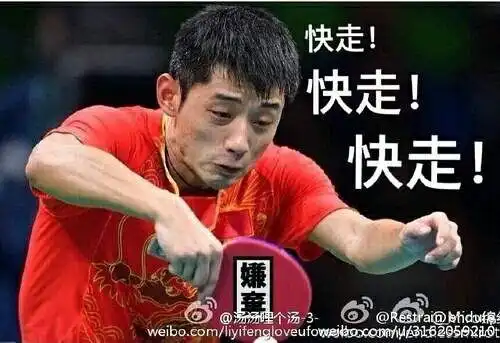 表情包看一个人奥运会