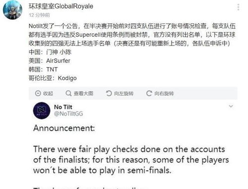  皇室战争生日鱼表情上线,出场方式不简单,晓东觉得不值