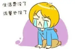 年轻人为什么存钱难该怎么办 年轻人为什么存钱难该怎么办